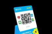 使用微信扫描WiFi二维码连接网络的步骤（轻松连接WiFi网络）