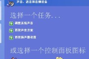 电脑没有声音的原因及解决方法（解决电脑无声问题的15个有效方法）