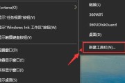 探索如何调整最佳分辨率的Win10系统（优化显示效果）