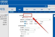 光猫桥接模式下的路由器设置指南（教你如何将光猫桥接模式路由器设置为主路由器）