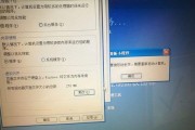 笔记本电脑倒屏调整方法是什么？