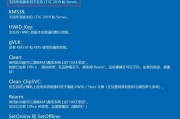 Windows10企业版激活密钥获取指南（在哪里找到适用于Windows10企业版的激活密钥）