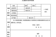 5000元预算买商务本？如何避免重复劳动选择合适的型号？