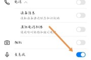 手机麦克风无声音的解决方法（如何解决手机麦克风无声音的问题）