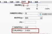 如何使用iPhone自定义铃声（简单易行的自定义铃声方法）