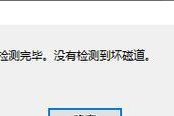 HDDTUNEx86如何成为硬盘健康监测的最佳选择？