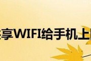 华硕电脑无法连接WiFi的原因及解决方法（详解华硕电脑无法连接WiFi的问题及解决方案）