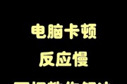 电脑声音出现幽灵卡顿断音是什么原因？如何解决？