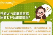 移动wifi流量无法使用怎么办？解决方法是什么？