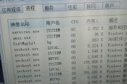 处理器是否等同于CPU（深入探讨处理器与CPU的异同）