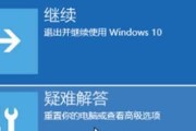 Win10一键关机设置教程（实现电脑关机便捷的方法）