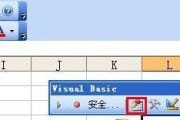 如何在Excel2007中加密码保护（保护你的Excel数据安全）