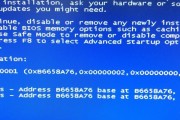 电脑蓝屏后无法启动的原因及解决方法（探索电脑蓝屏故障的根源）
