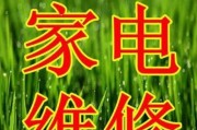 夏普空调维修网点查询，让维修更便捷（快速找到离您最近的夏普空调维修网点）