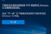 微软电脑强制重启的方法及注意事项（按下Ctrl+Alt+Delete实现微软电脑强制重启）