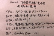 组装电脑配置参数怎么选择？选择配置有哪些注意事项？