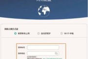 天翼magic路由器的wifi设置方法是什么？