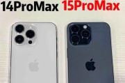 iPhone 13 Pro Max与14 Pro Max有何区别？购买建议是什么？