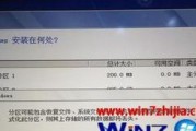 U盘装Win7系统步骤图解（轻松搭建Win7系统）