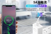 华为nova5i手机配置全面解析（华为nova5i手机配置和性能一览）