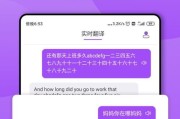 手机拍照翻译功能异常？可能的原因是什么？