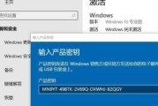 Win10版本区别解析（探索Win10不同版本的功能与优势）