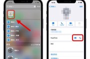 如何解决Facetime无法激活的问题（快速解决Facetime无法激活的困扰，享受视频通话乐趣）