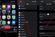 iPhone手机锁屏时间如何设置？设置步骤是什么？