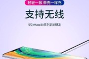 华为Mate30E Pro参数配置怎么样？购买前需要了解哪些信息？