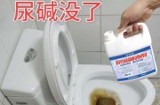 油烟机怎么用苏打水清洗？苏打水清洗油烟机有哪些注意事项？