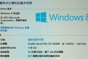 固态硬盘在win8上性能如何优化？五个实用技巧是什么？