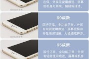 苹果iphone12拍照功能如何？评测结果揭示了哪些特点？