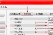 联想路由器中继设置方法是什么？如何确保信号覆盖最大化？