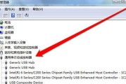 如何更新Win7蓝牙驱动（简单操作教程）