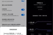手机4G网速慢怎么办（解决手机4G网速慢的有效方法分享）