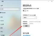 修复Win10搜索框异常的操作步骤（解决Win10搜索框无法使用、不显示结果的问题）