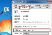 揭开以win7关机自动重启的原因之谜（探寻win7关机自动重启的神秘原因及解决方法）