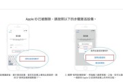 如何使用AppleID注册（一步步教你注册AppleID并开始畅享苹果产品的乐趣）