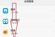 华为手机微信锁屏密码设置方法是什么？遇到问题如何解决？