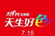 大神f1电信版怎么样？性能和价格如何？