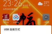 手机一键制作长截图，方便高效的操作技巧（一键制作长截图让你轻松捕捉全屏内容，提升工作效率）