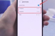 定时关机在哪里设置手机（手机定时关机的设置方法）