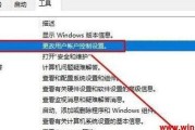 探索Win7的运行路径与打开方式（解密Win7在不同位置的启动方法及其）