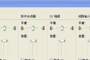 电脑截屏方法详解（轻松学会电脑截屏）