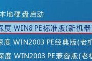 戴尔Win10重装系统详细教程（一步步教你如何在戴尔电脑上重新安装Windows10系统）