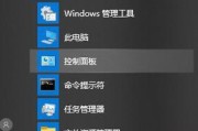 win10哪个版本最流畅稳定（比较不同版本Win10的流畅性）