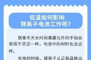 手机耗电快是怎么回事？如何有效延长电池续航时间？