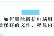 电脑删除文件恢复的方法与技巧（从不同角度解析如何恢复误删文件）