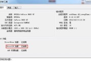 Win7正版与盗版的区别（正版软件的优势和盗版软件的风险）