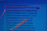 Win7电脑密码忘记了怎么解锁（忘记Win7电脑密码？不用担心）